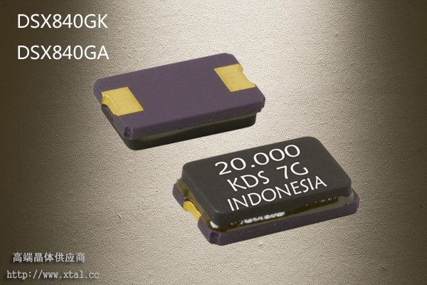 DSX840GA 42MHz贴片晶振 8045晶振 1HX42000CD1A 必威体育手机版下载网站
