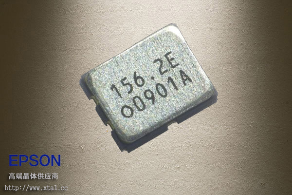 156.25MHz差分晶振,X1G005941000115,SG2520VHN,爱普生LVDS晶振