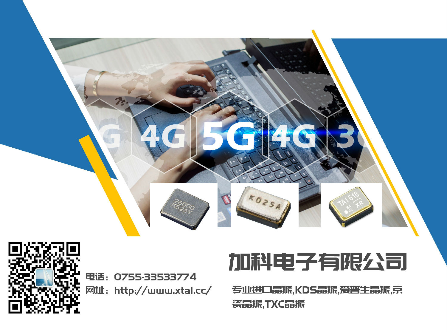 betway在线官网
