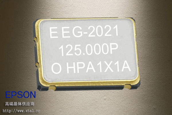 EG-2021CA 125.0000M-CGPNB,EPSONbetway在线官网
,125MHz有源晶振