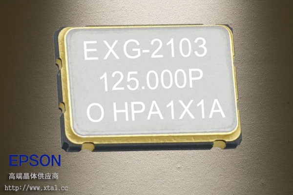 212.5MHz低抖动表面声波SAW振荡器,X1M0003610001,XG-2103CA,EPSONbetway在线官网
,LVDS差分晶振
