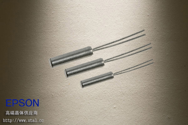 C-4,32.768KHz晶振,Q12C400010062,1x5晶振,EPSONbetway在线官网
